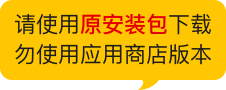 安卓下载